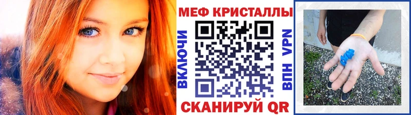 Купить закладку Норильск Бутират  Меф мяу мяу  Cocaine  Гашиш  Канабис 