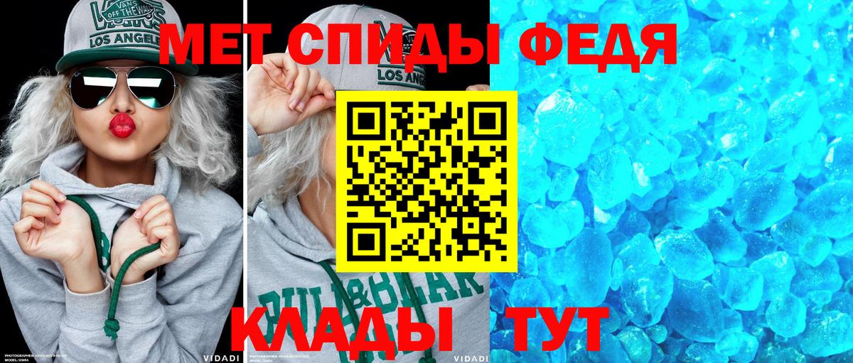 Амфетамин VHQ  Амфетамин  Норильск  Вход с VPN  Amphetamine 