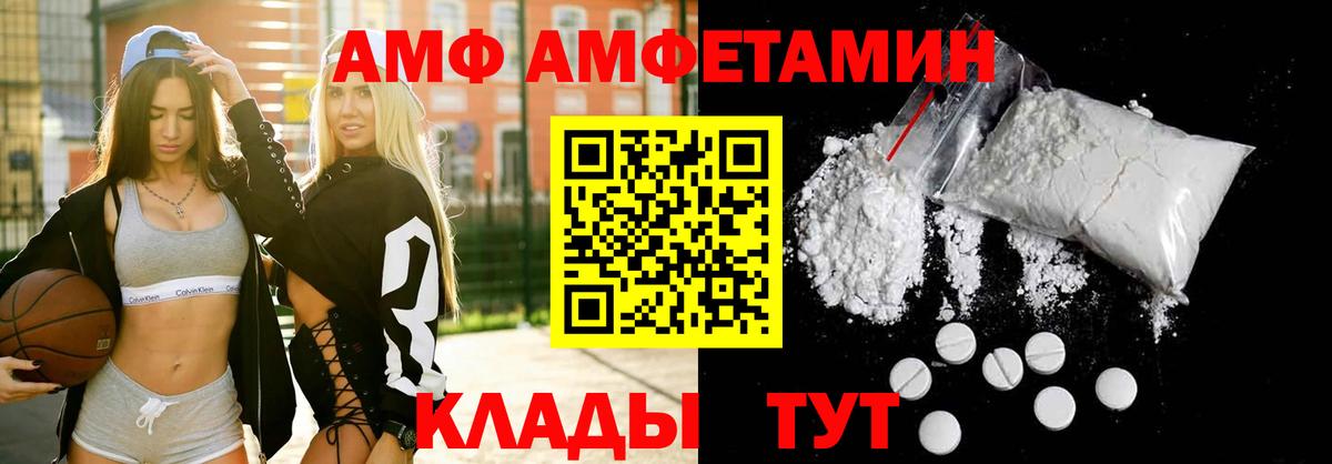 Норильск  Кокаин  COCAIN  Вход с VPN  ГАШ  Меф   Бошки Шишки  ГАШ 