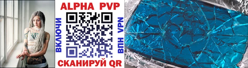 A PVP крисы CK  Норильск 