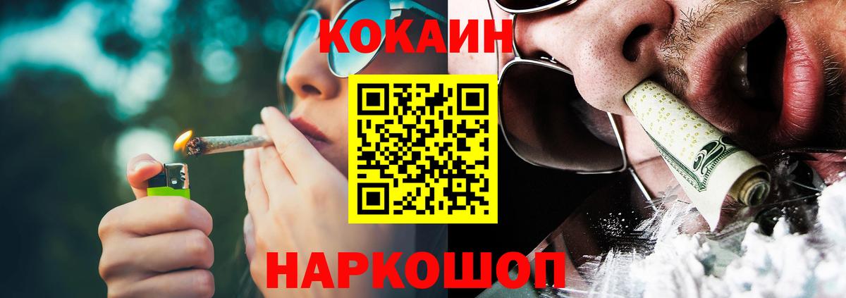 Кокаин Колумбийский Норильск