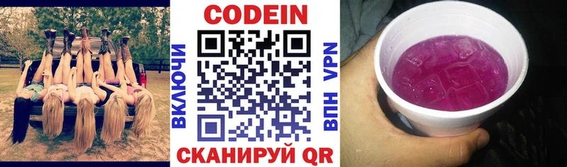 hydra сайт  Норильск  Codein напиток Lean (лин) 