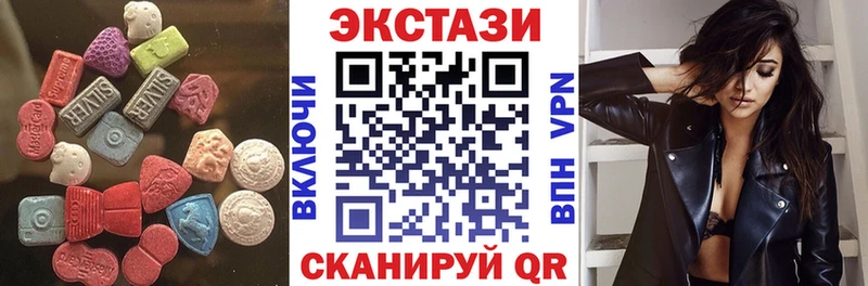 Ecstasy VHQ  Норильск 
