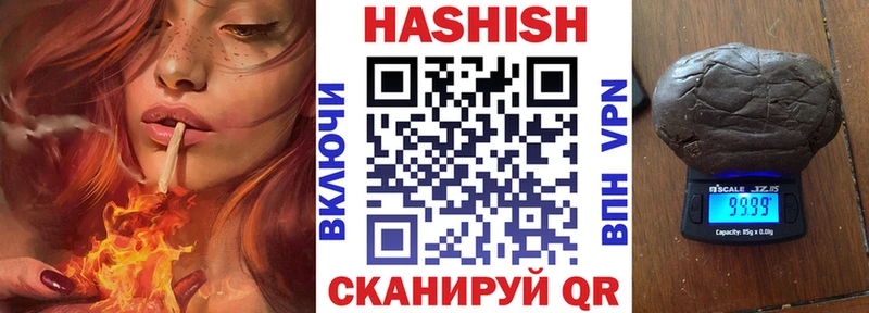 купить наркотик Норильск Гашиш гашик