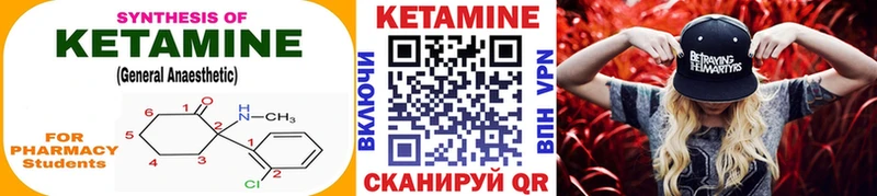 blacksprut ССЫЛКА  Норильск  КЕТАМИН VHQ 