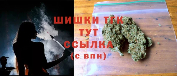 кокаин Медногорск