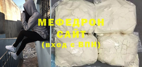 СК Медвежьегорск