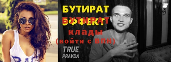 кокаин Медногорск