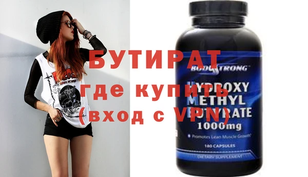скорость mdpv Долгопрудный