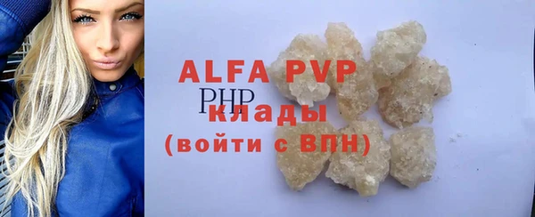 MDMA Балабаново