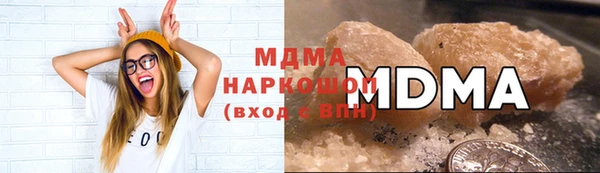 MDMA Балабаново