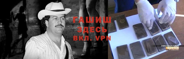 кокаин Медногорск