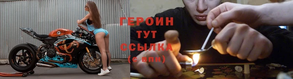 кокаин Медногорск