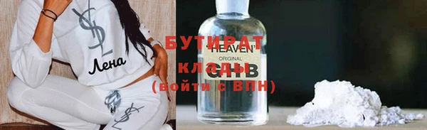 кокаин Медногорск