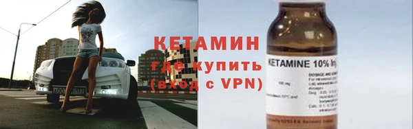 кокаин Медногорск