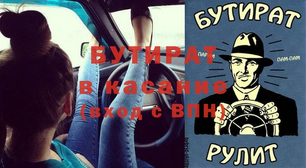 кокаин Медногорск