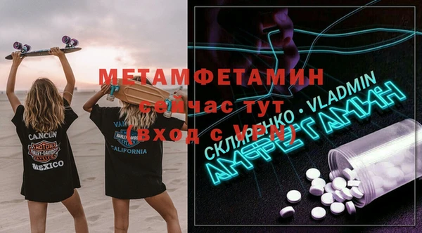 мдма Мегион