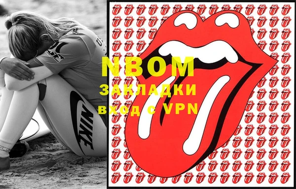 кристаллы Майский