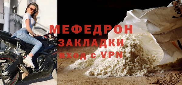 мефедрон Артём