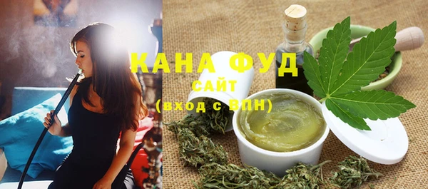 трава Орехово-Зуево