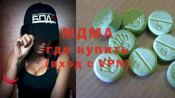 MDMA Балабаново