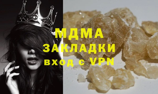 кокаин Медногорск