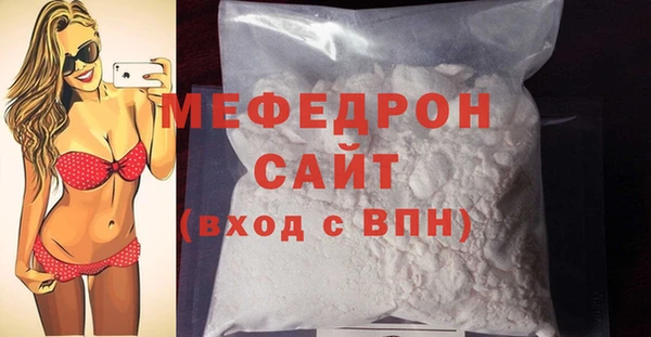 мдма Мегион