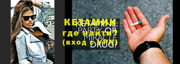 кокаин Бердск