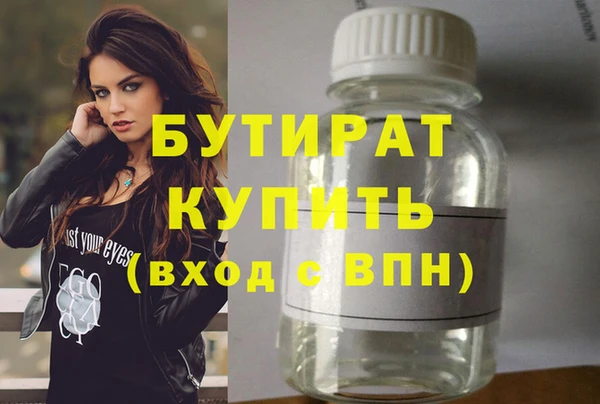 кокаин Медногорск