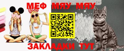 каннабис Донецк