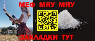 СК Заводоуковск