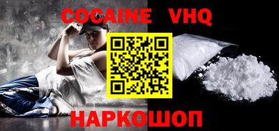 ГАЛЛЮЦИНОГЕННЫЕ ГРИБЫ Жуковский