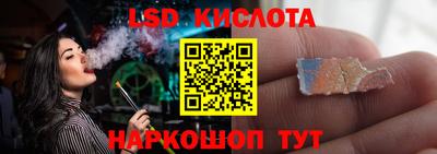 ГАЛЛЮЦИНОГЕННЫЕ ГРИБЫ Жуковский