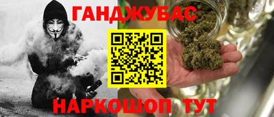 гашиш Заволжье