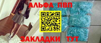 гашиш Заволжье