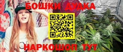 гашиш Заволжье