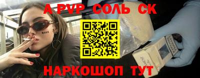 каннабис Донецк
