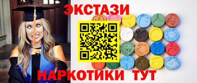 ГАЛЛЮЦИНОГЕННЫЕ ГРИБЫ Жуковский