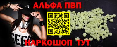 гашиш Заволжье
