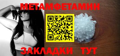 СК Заводоуковск