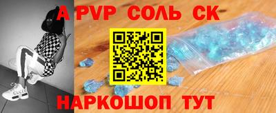 гашиш Заволжье