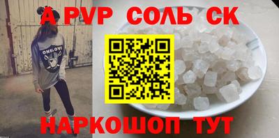 СК Заводоуковск
