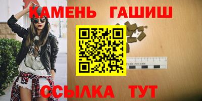 ГАЛЛЮЦИНОГЕННЫЕ ГРИБЫ Жуковский