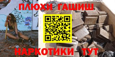 ГАЛЛЮЦИНОГЕННЫЕ ГРИБЫ Жуковский