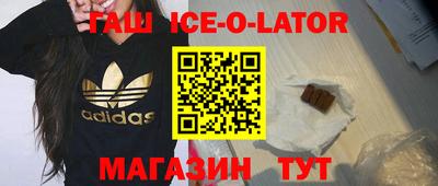 ГАЛЛЮЦИНОГЕННЫЕ ГРИБЫ Жуковский
