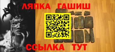 гашиш Заволжье