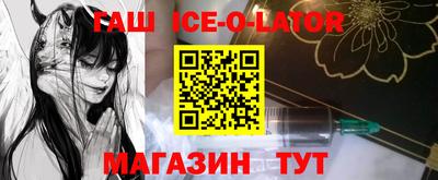 эйфоретик Абинск