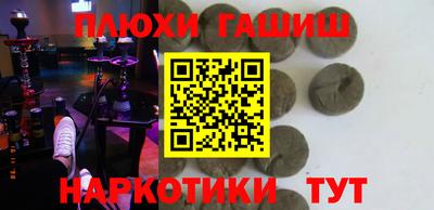 гашиш Заволжье