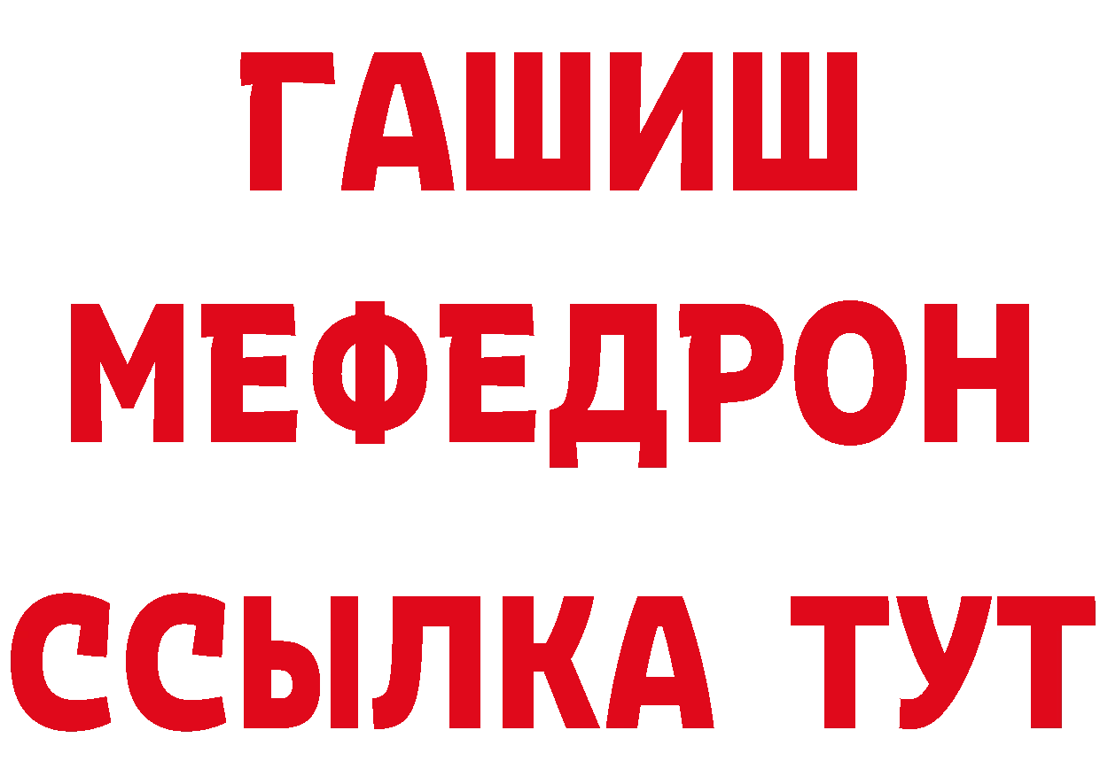 БУТИРАТ BDO ТОР дарк нет мега Норильск