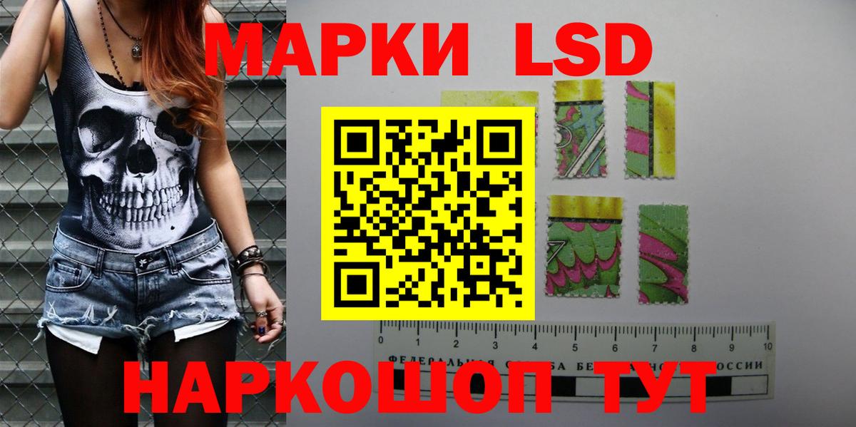 Меф Норильск